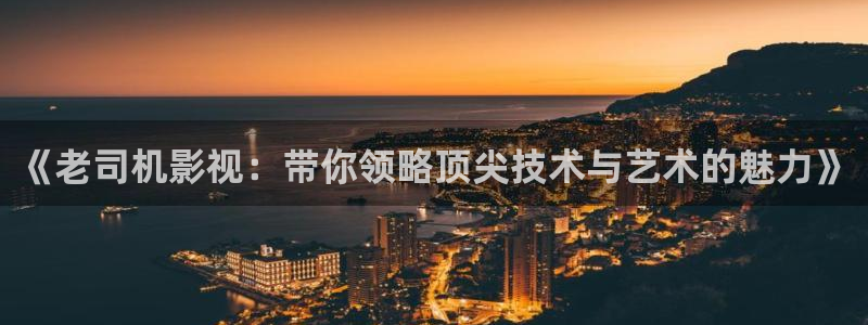 无敌神马电影影院在线观看
