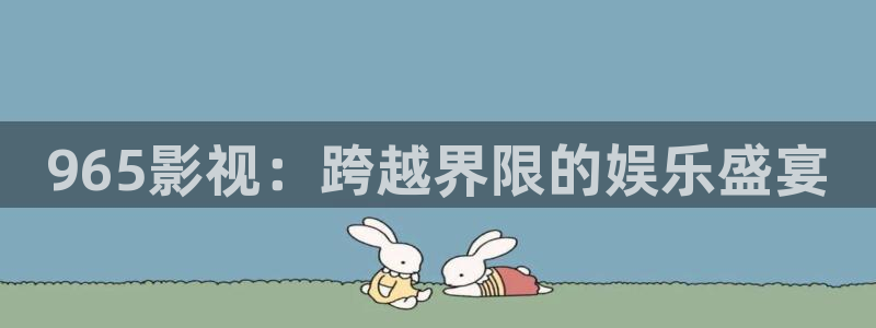 神马电影6080影院