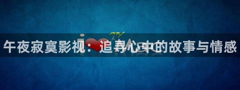 神马影院有病毒吗